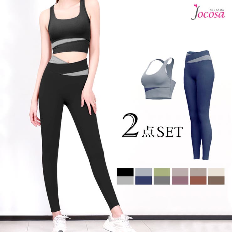 セットアップ スポーツウェア 2点セット[品番：JCSW0000987]｜JOCOSA