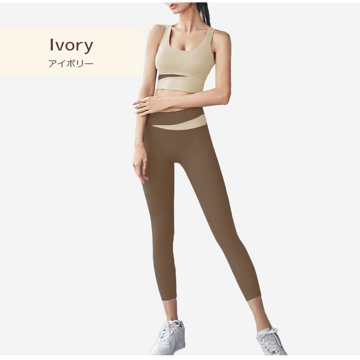 アイボリー | セットアップ スポーツウェア 2点セット | JOCOSA