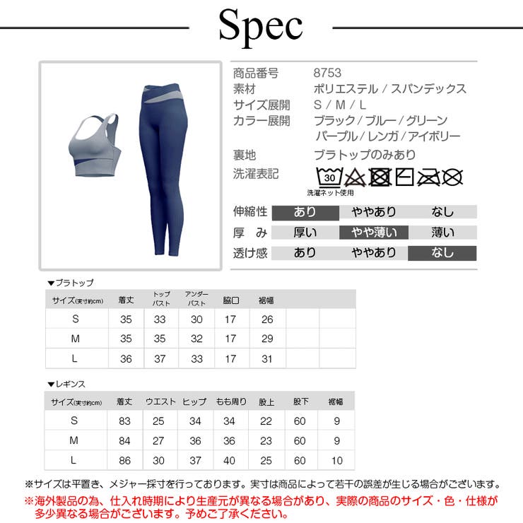 セットアップ スポーツウェア 2点セット | JOCOSA | 詳細画像23 