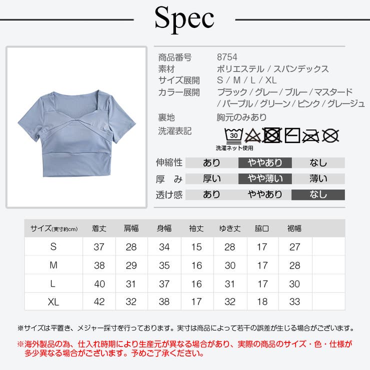 秋