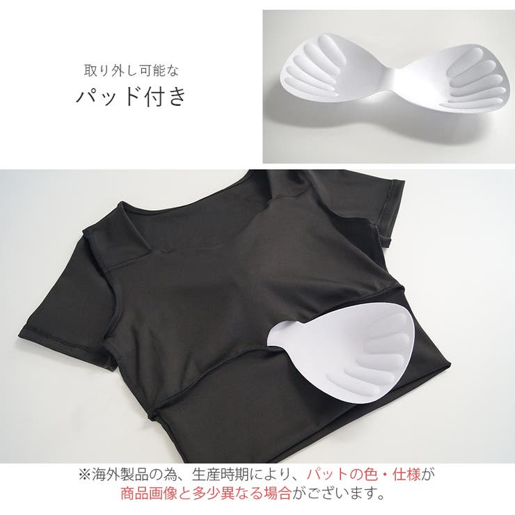 おしゃれ