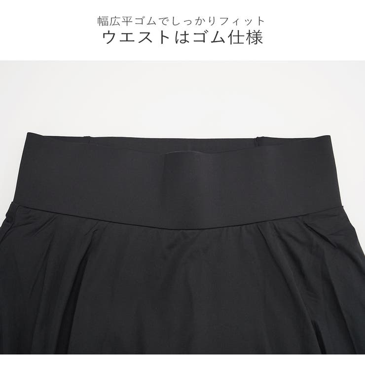 スポーツウェア キュロット  スパッツ[品番：JCSW0001023]｜JOCOSA（ジョコサ）のレディースファッション通販｜SHOPLIST（ショップリスト）