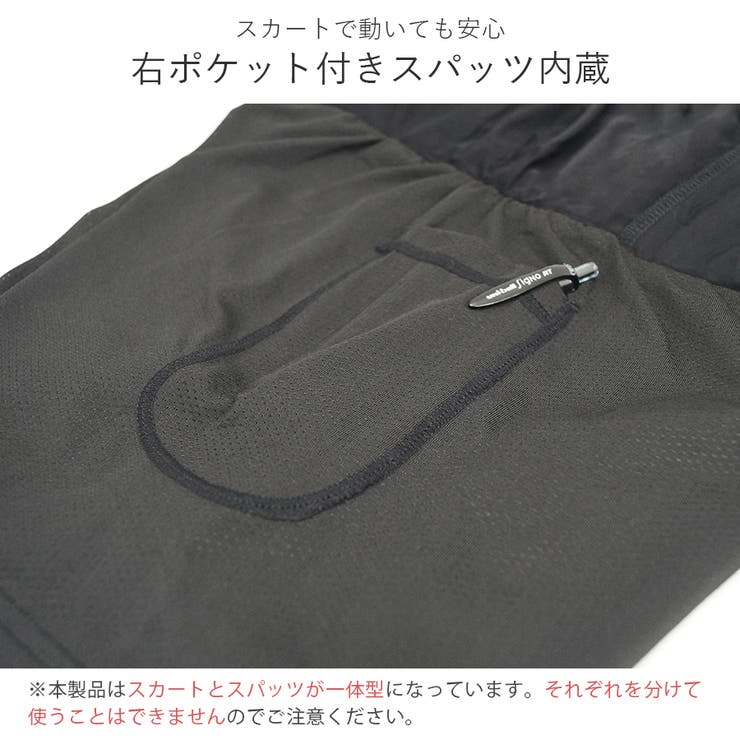 スポーツウェア キュロット スパッツ | JOCOSA | 詳細画像10 