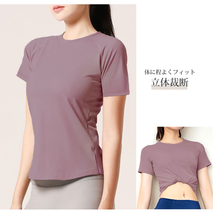 スポーツウェア フィットネスウェア トップス | JOCOSA | 詳細画像9 