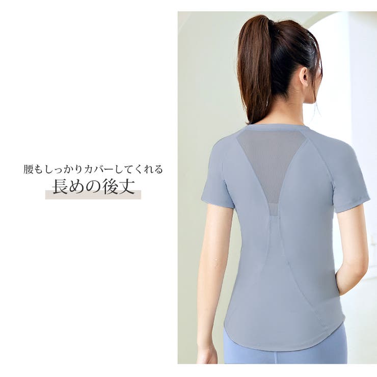 スポーツウェア フィットネスウェア トップス | JOCOSA | 詳細画像10 