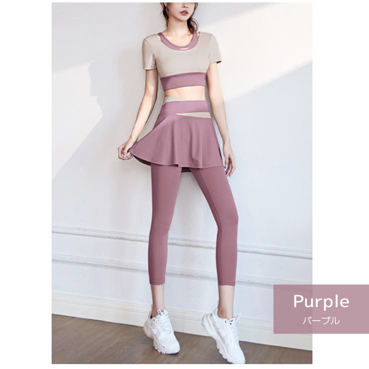 パープル | セットアップ スポーツウェア 2点セット | JOCOSA