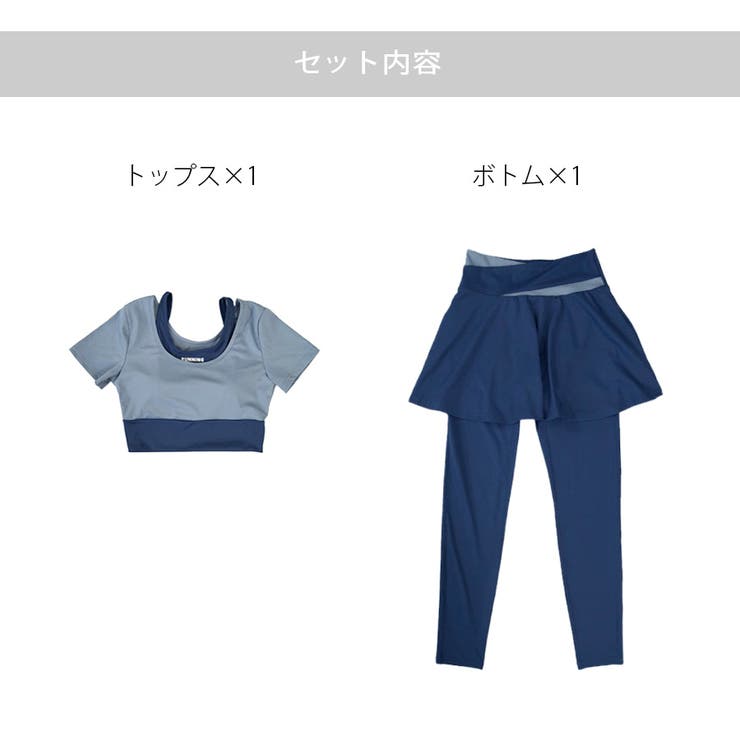 セットアップ スポーツウェア 2点セット | JOCOSA | 詳細画像6 