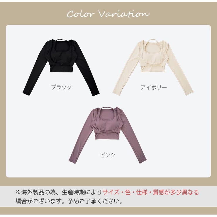 スポーツウェア トップス セクシー[品番：JCSW0001672]｜JOCOSA