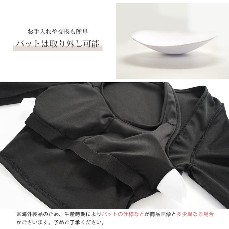 スポーツウェア トップス セクシー[品番：JCSW0001672]｜JOCOSA