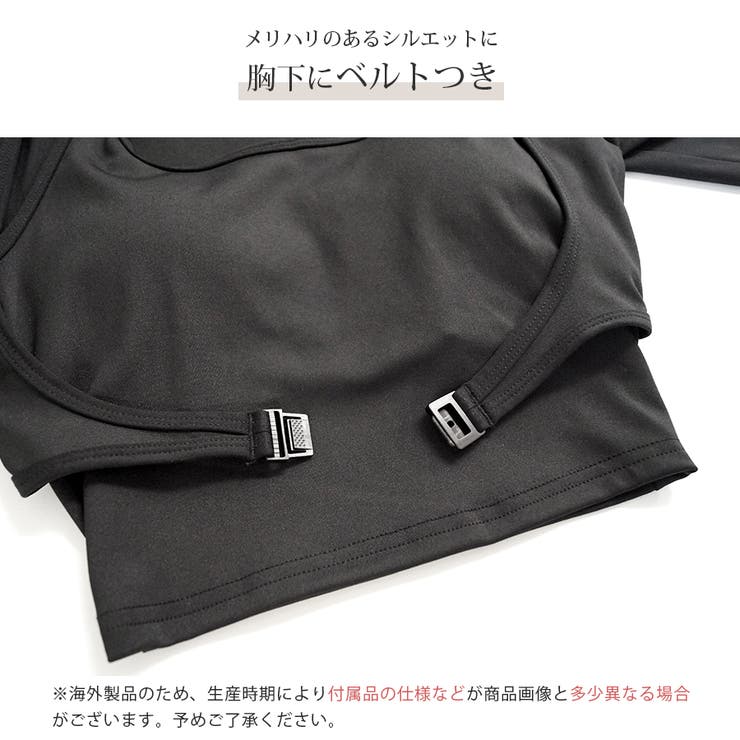 スポーツウェア トップス セクシー[品番：JCSW0001672]｜JOCOSA