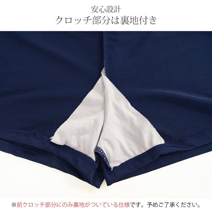 パンツ