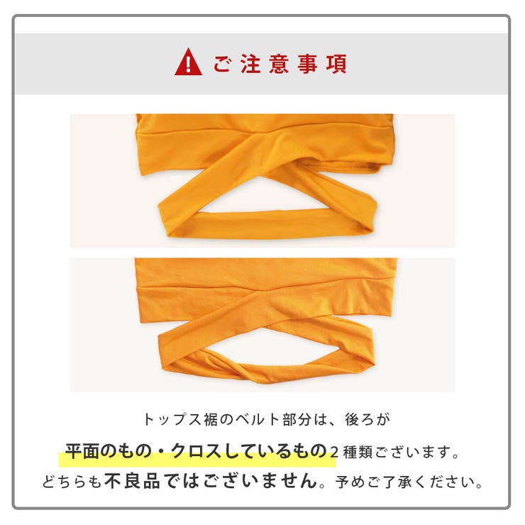 デート