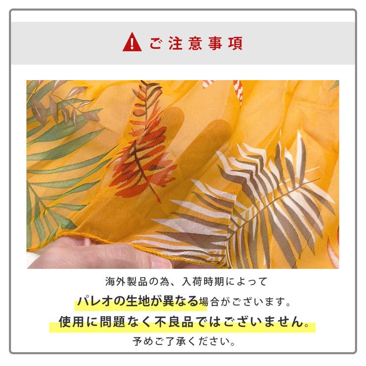 レディース