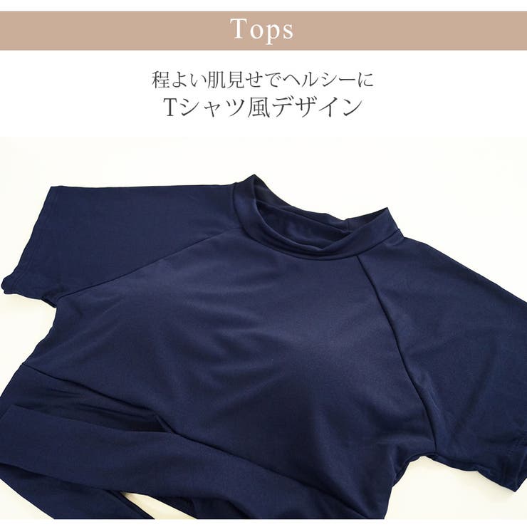 パッド付き
