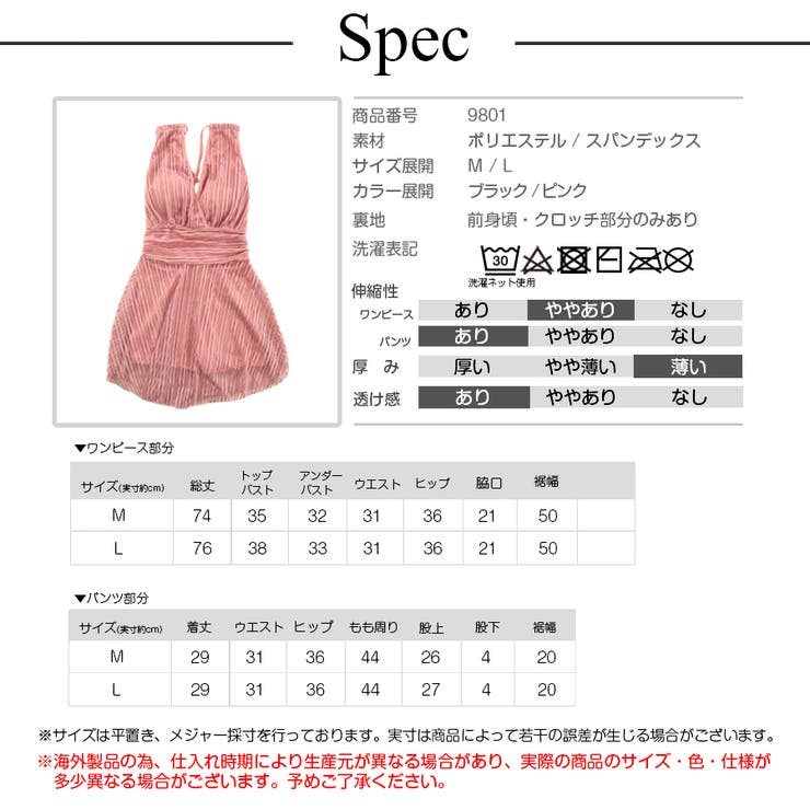 韓国ファッション