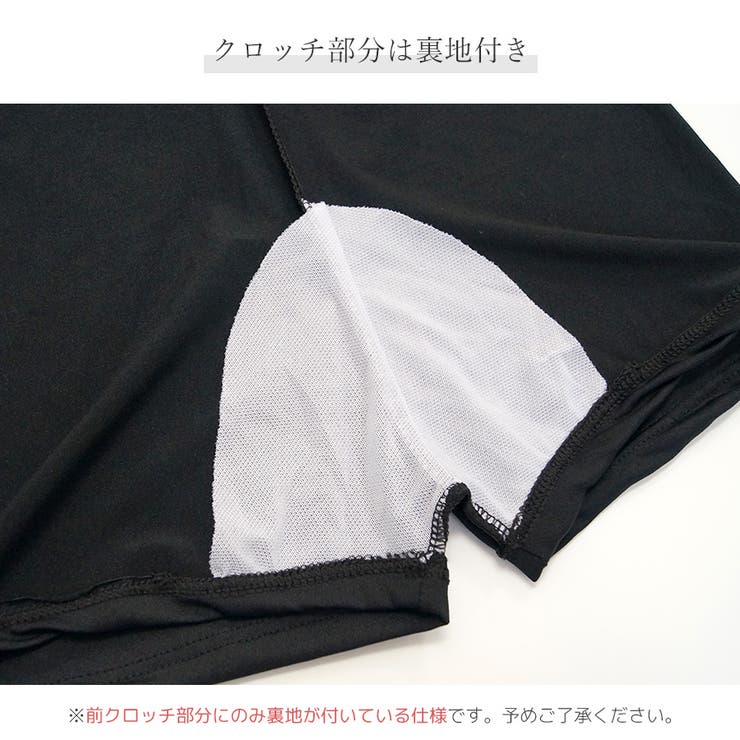 膝丈