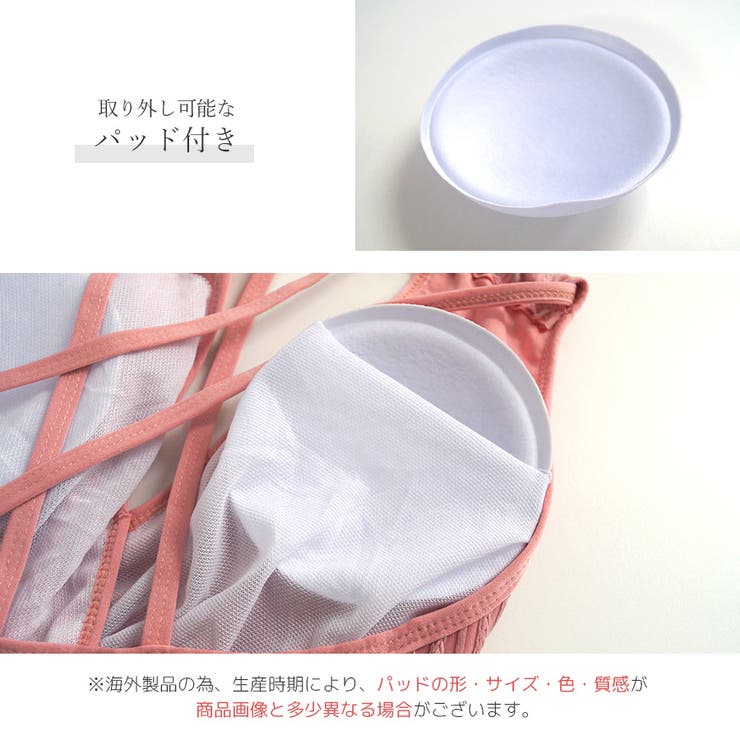 Vネック