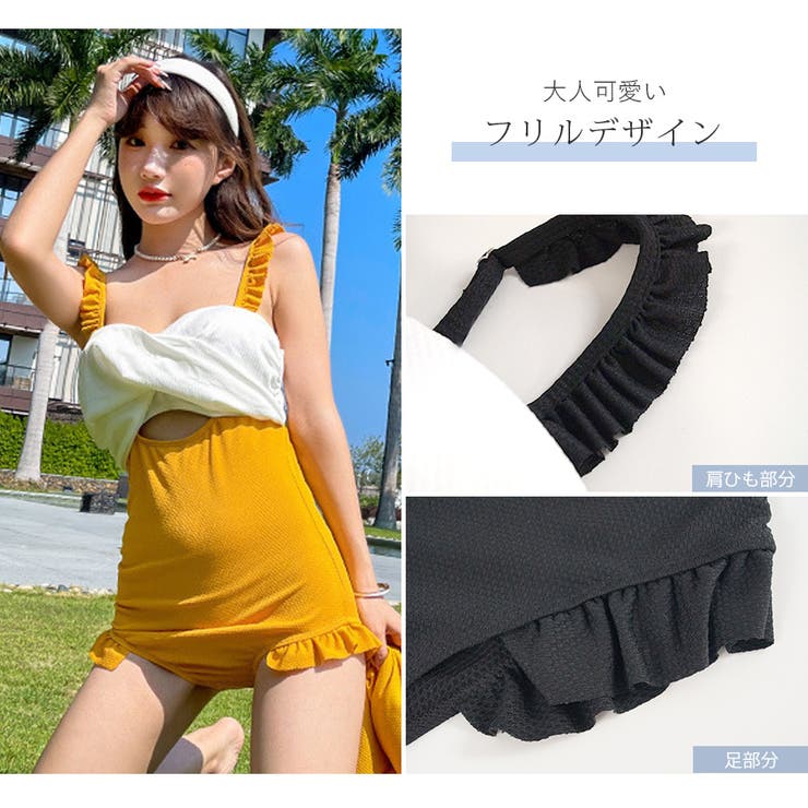 カップ付き