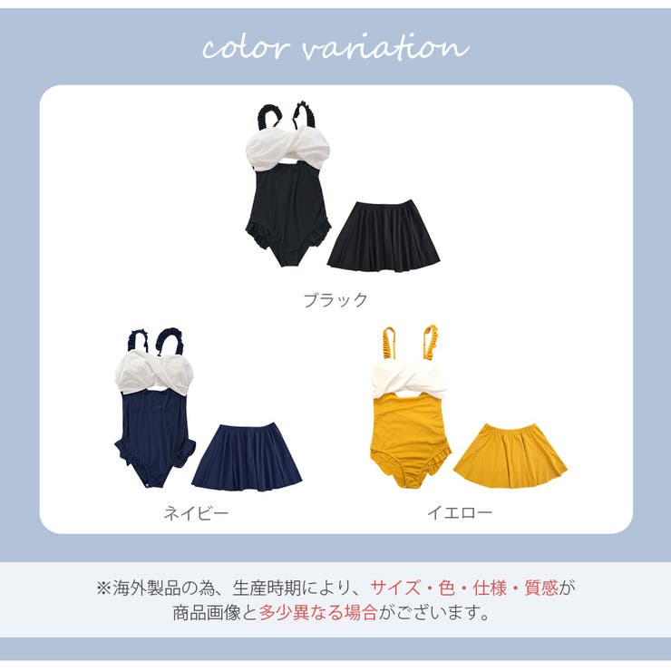 ハイウエスト