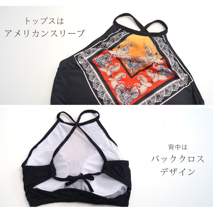 カップ付き