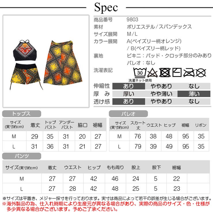 オレンジ