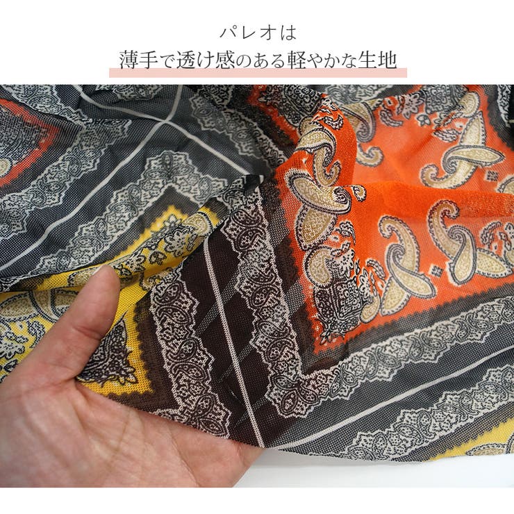 キャミソール