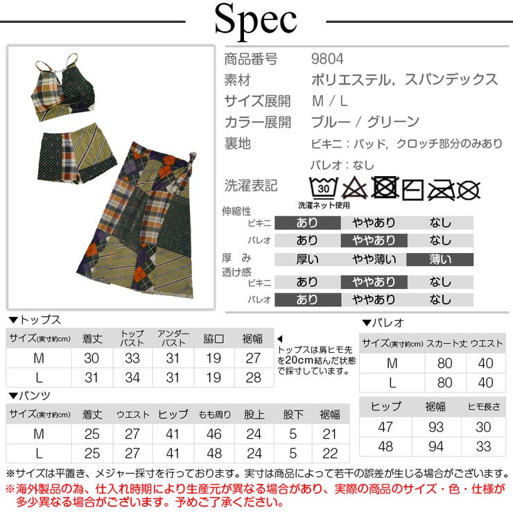デート