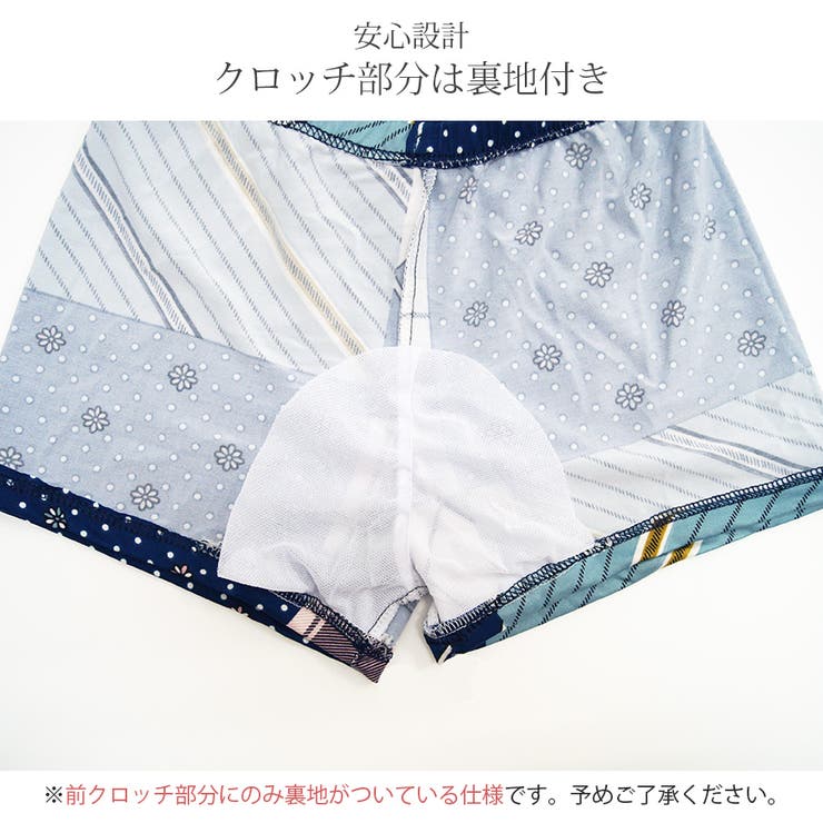パンツ