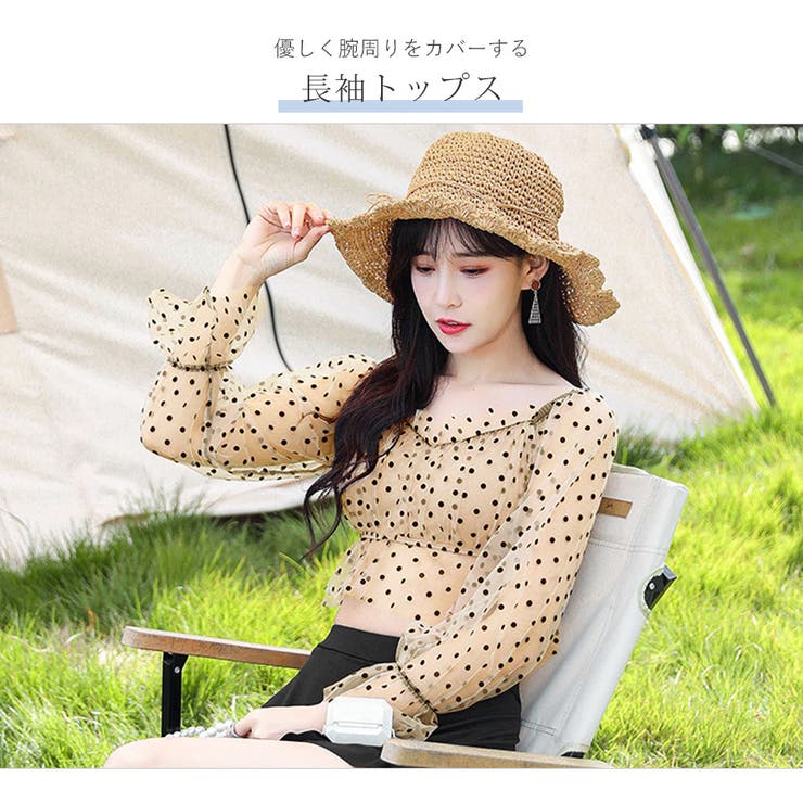 シースルー