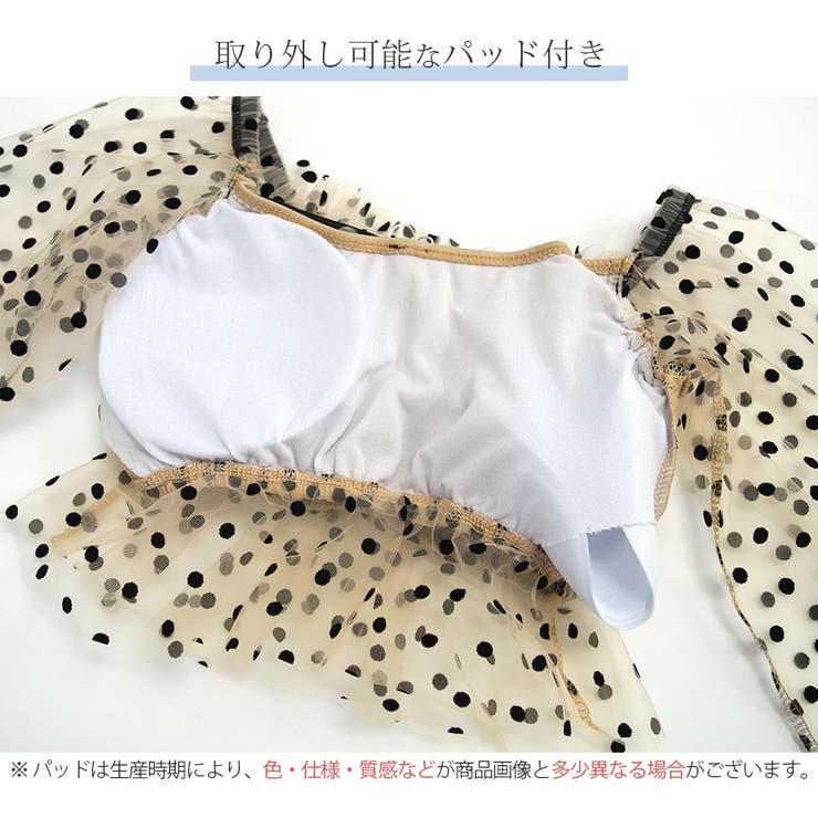 フリル