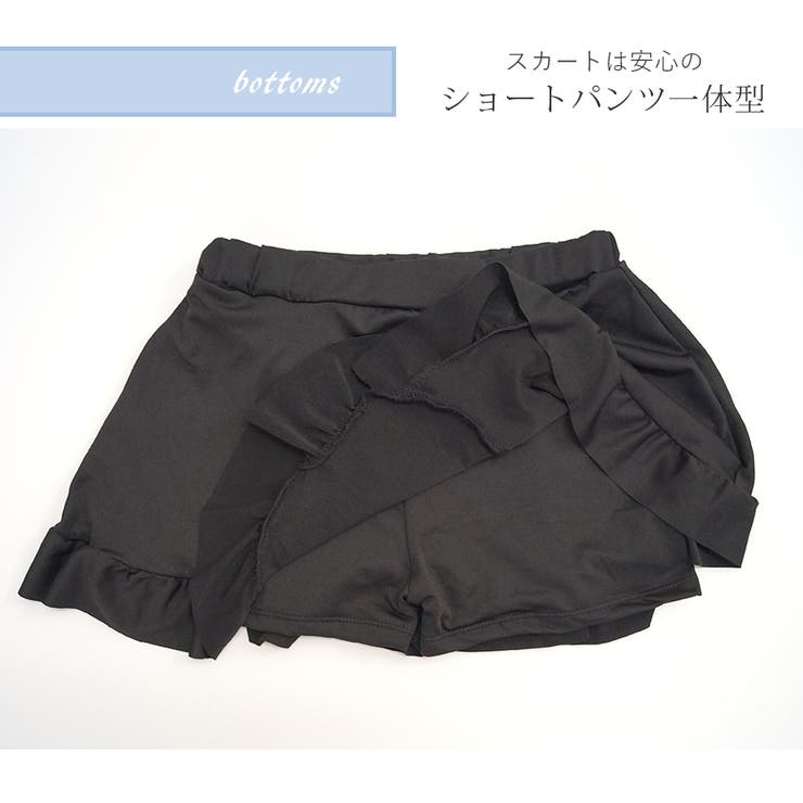 パット付き