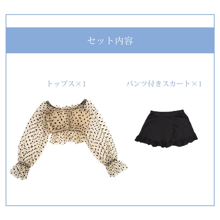夏