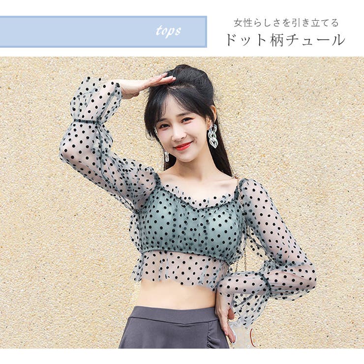 セクシー