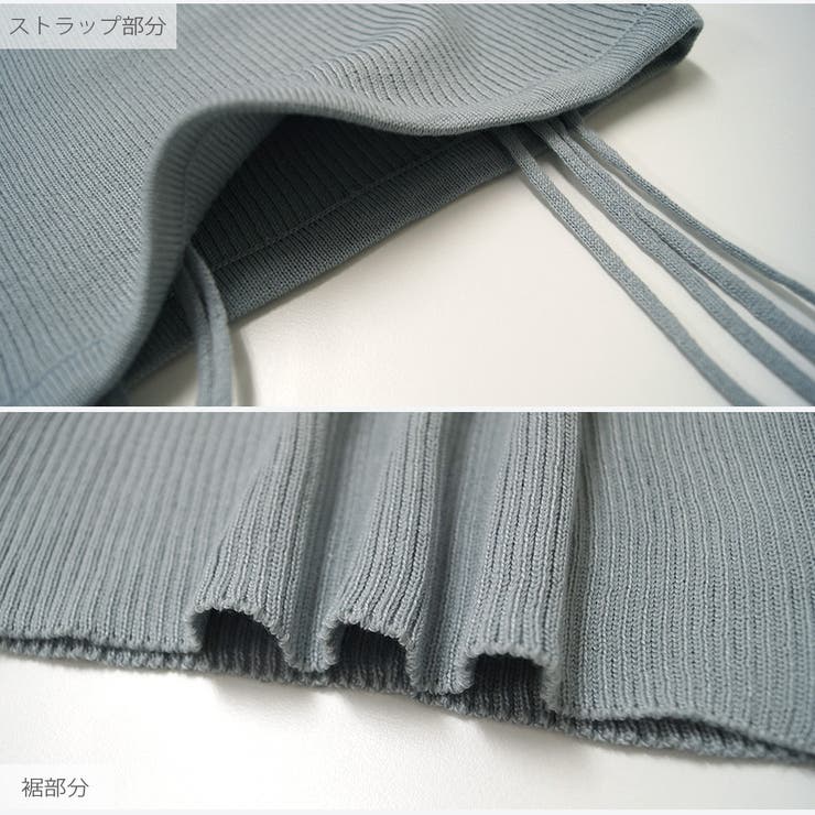 サマーニット