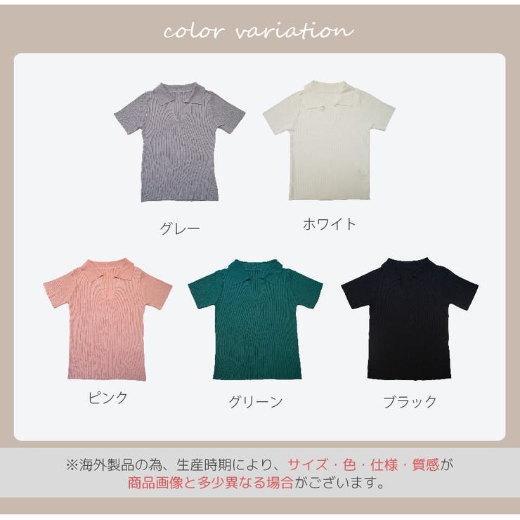 ニットトップス 半袖ニット 韓国ファッション | JOCOSA | 詳細画像2 