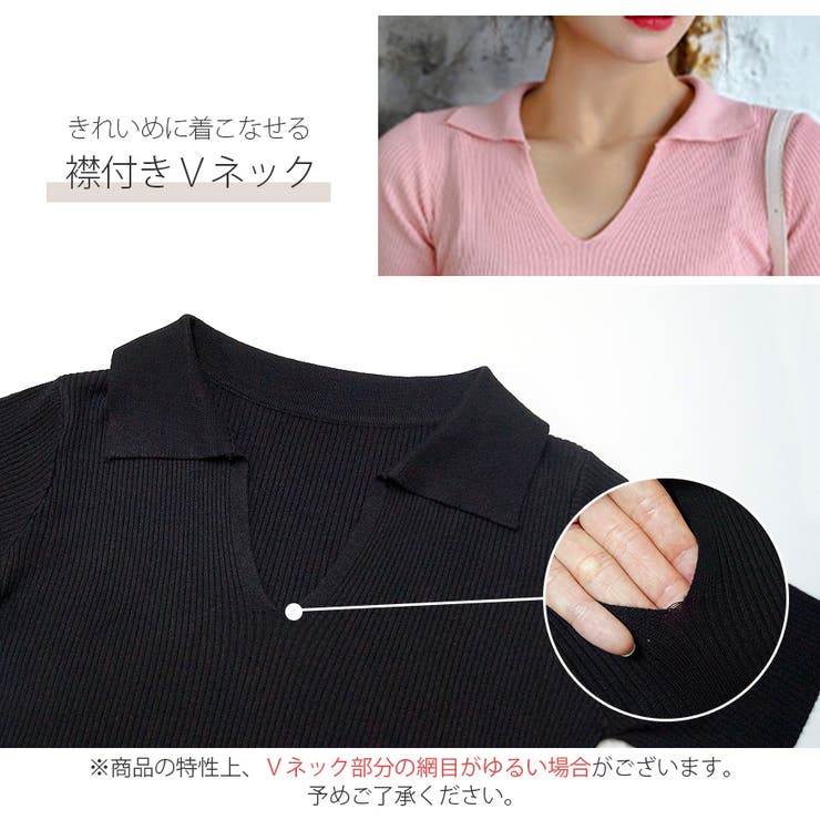 ニットトップス 半袖ニット 韓国ファッション | JOCOSA | 詳細画像6 