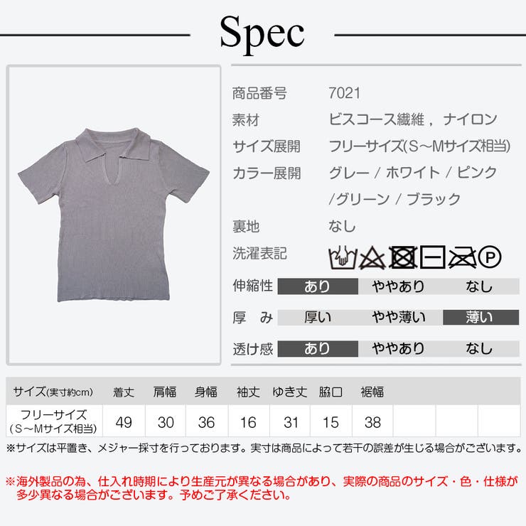 ニットトップス 半袖ニット 韓国ファッション | JOCOSA | 詳細画像10 