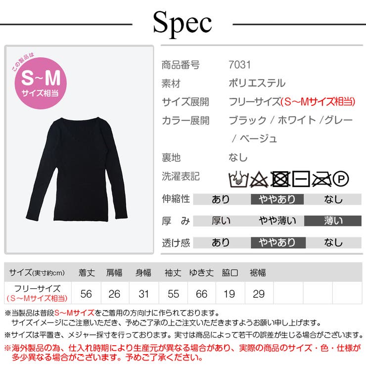 ニットトップス 長袖ニット 韓国ファッション | JOCOSA | 詳細画像10 