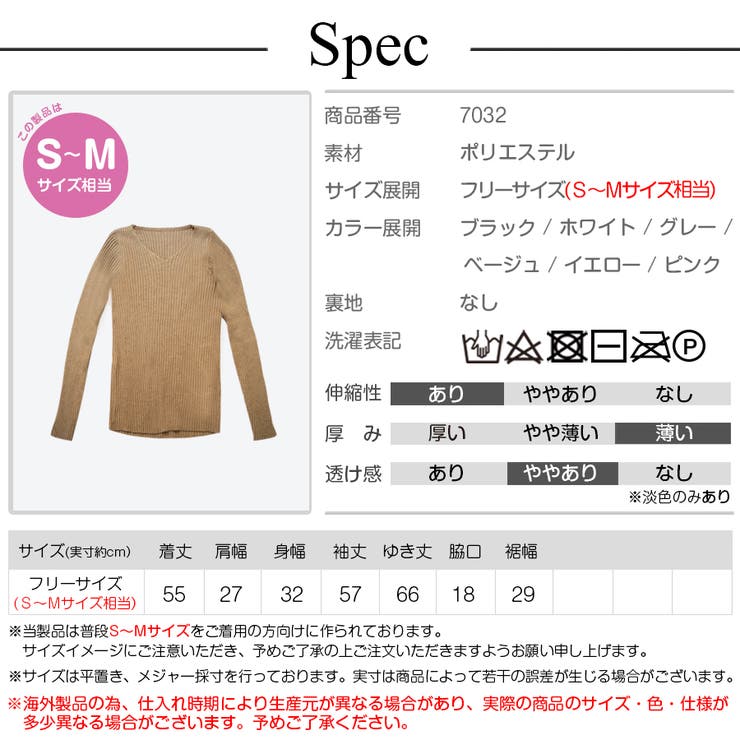 ニットトップス 長袖ニット 韓国ファッション | JOCOSA | 詳細画像11 