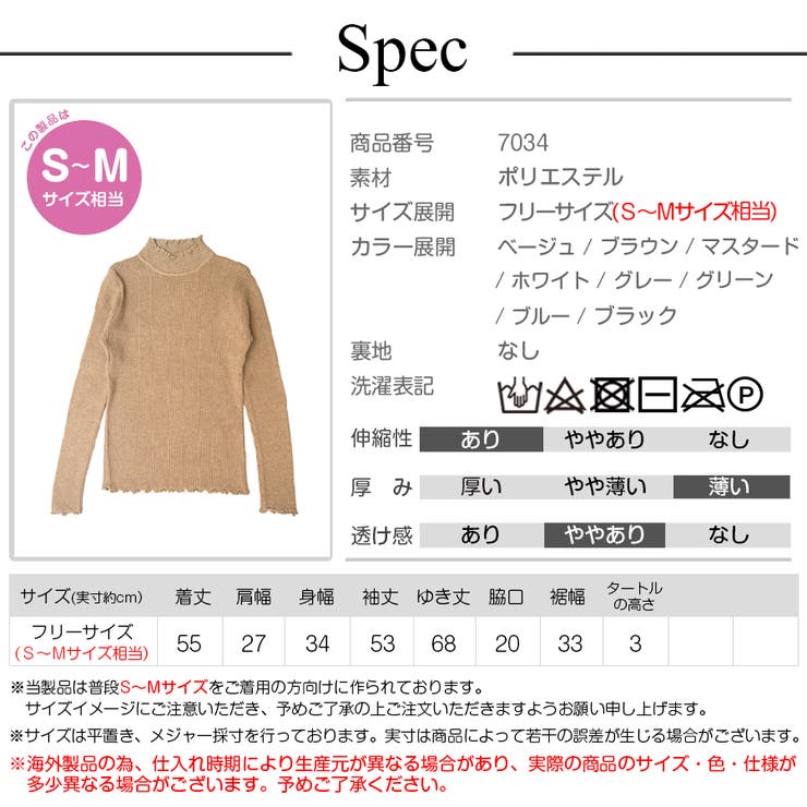 ハイネックニット ニットトップス 長袖ニット | JOCOSA | 詳細画像11 
