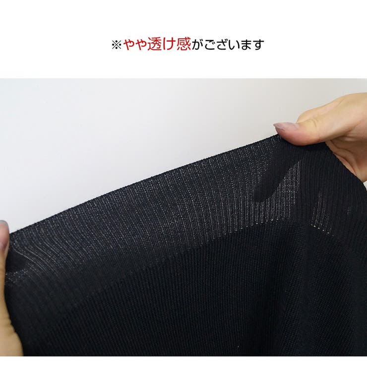 ニットトップス パフスリーブ 長袖 | JOCOSA | 詳細画像8 