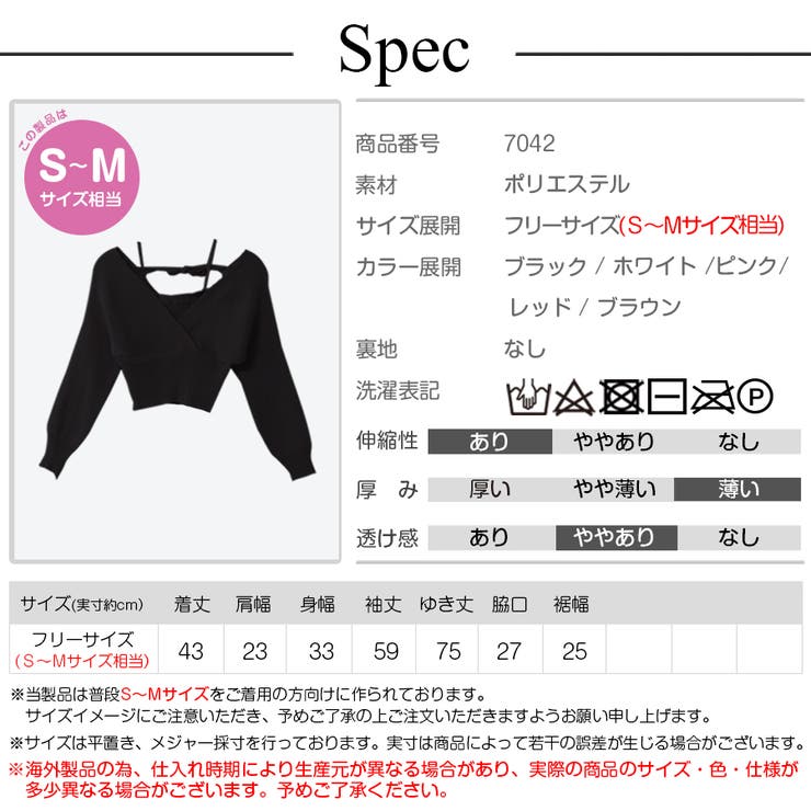 ニットトップス 長袖ニット 韓国ファッション | JOCOSA | 詳細画像13 