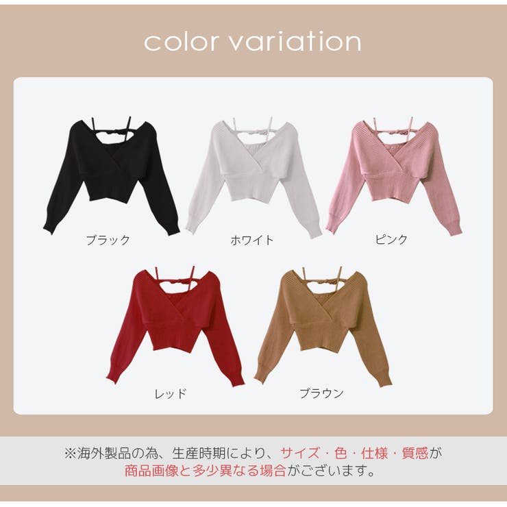 ニットトップス 長袖ニット 韓国ファッション | JOCOSA | 詳細画像2 