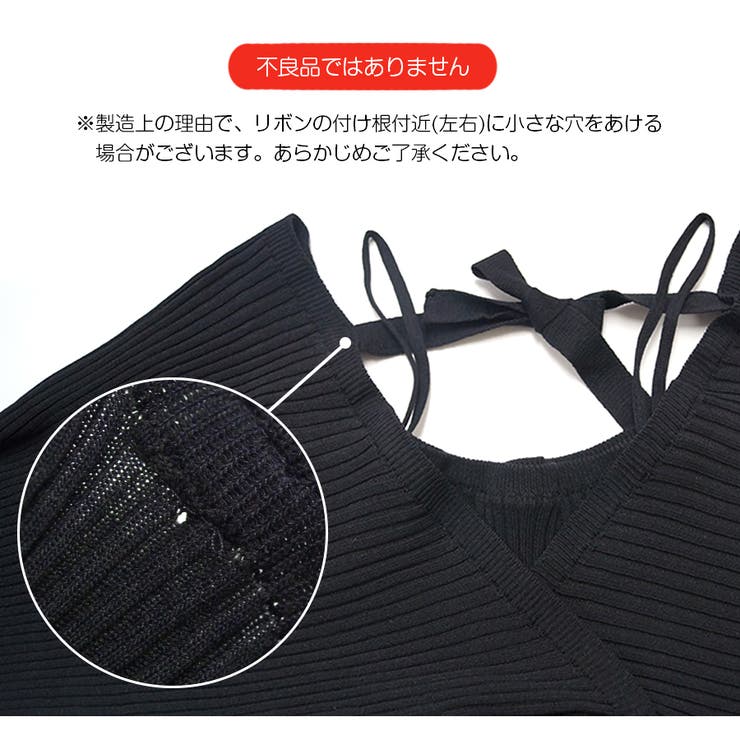 ニットトップス 長袖ニット 韓国ファッション | JOCOSA | 詳細画像10 