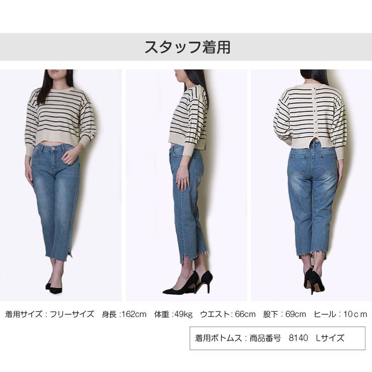 ニット バックボタン ショート丈 | JOCOSA | 詳細画像12 