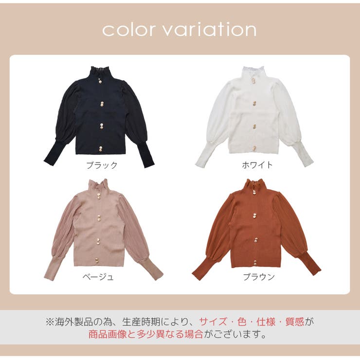 ニットトップス レディース ハイネック | JOCOSA | 詳細画像2 