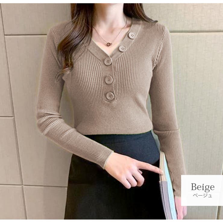 ベージュ | ニットトップス 長袖 Vネック | JOCOSA