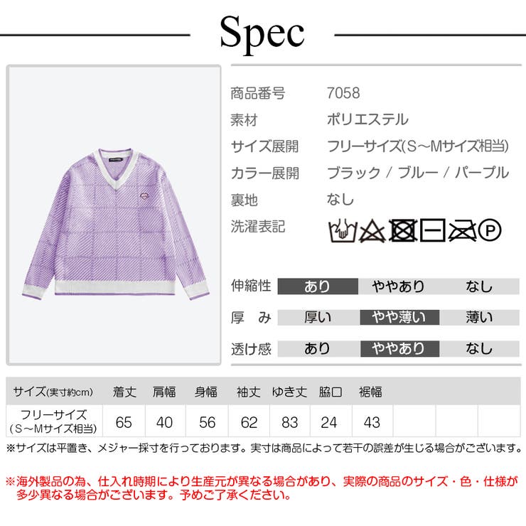 PICONE 薄紫 ジップアップベスト サイズM ニットトップス Vネック オーバーサイズ[品番：JCSW0000852