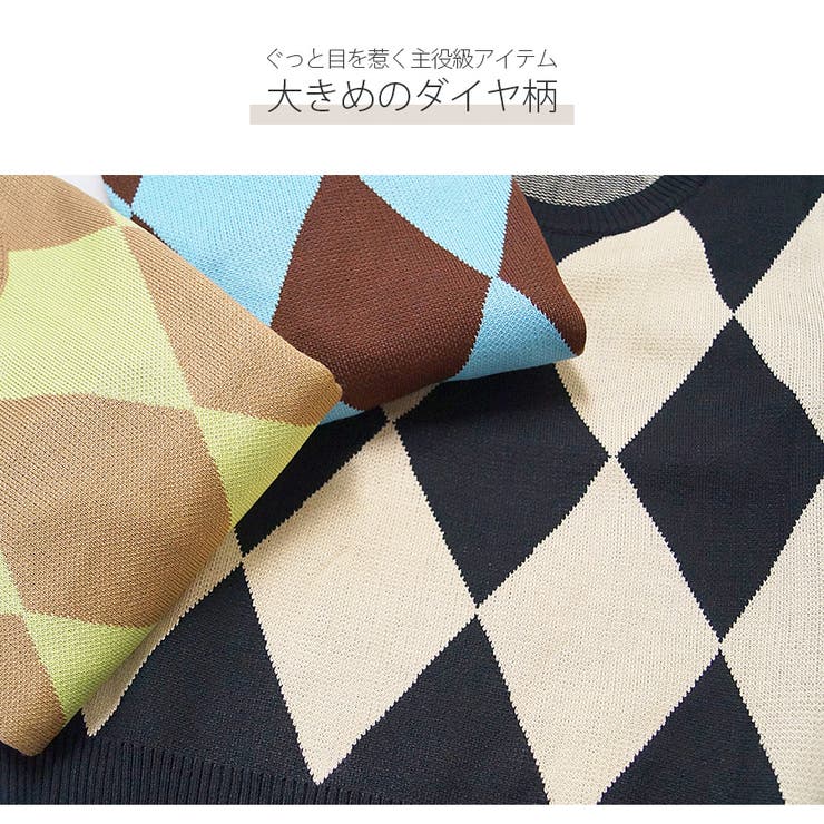 ニット ダイヤ柄 トップス | JOCOSA | 詳細画像8 