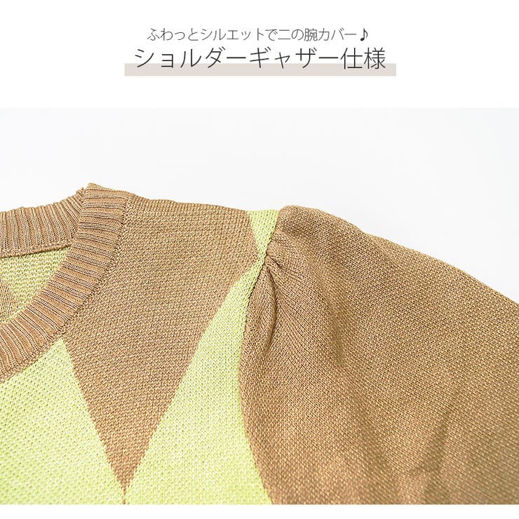 ニット ダイヤ柄 トップス | JOCOSA | 詳細画像7 